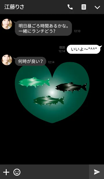 [LINE着せ替え] 深海の美しい魚2の画像3