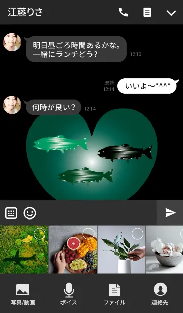 [LINE着せ替え] 深海の美しい魚2の画像4