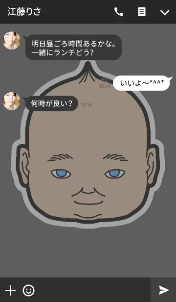 [LINE着せ替え] ぬるんぬるん☆ベイビーの画像3