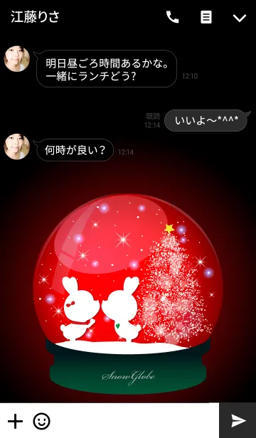 [LINE着せ替え] Snow Globe -Red-の画像3