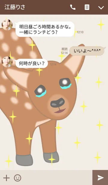 [LINE着せ替え] Kindhearted Fawn.の画像3