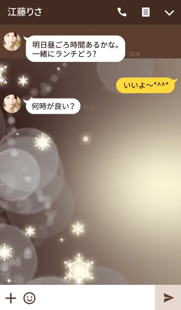 [LINE着せ替え] 雪の結晶〜クリスマスバージョン〜の画像3