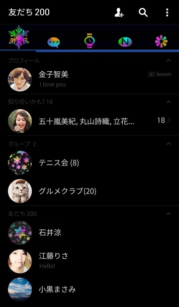 [LINE着せ替え] 雪色の画像2