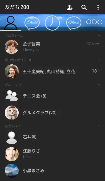 [LINE着せ替え] View of the sea.の画像2