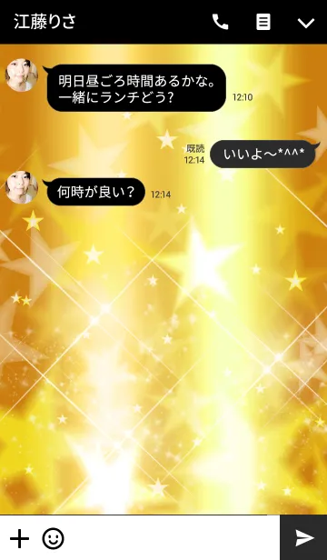 [LINE着せ替え] LUCKY GOLD 02の画像3