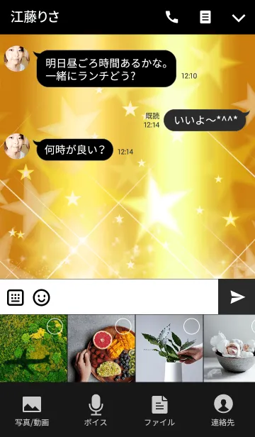 [LINE着せ替え] LUCKY GOLD 02の画像4