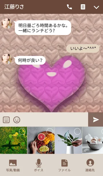 [LINE着せ替え] HEART QUILTING 2 <WHEAT/PINK>の画像4