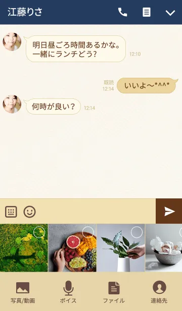 [LINE着せ替え] キュート ラブリー 刺繍 イニシャル Yの画像4