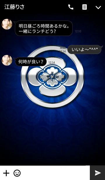 [LINE着せ替え] 家紋 6（丸に木瓜）<銀>の画像3