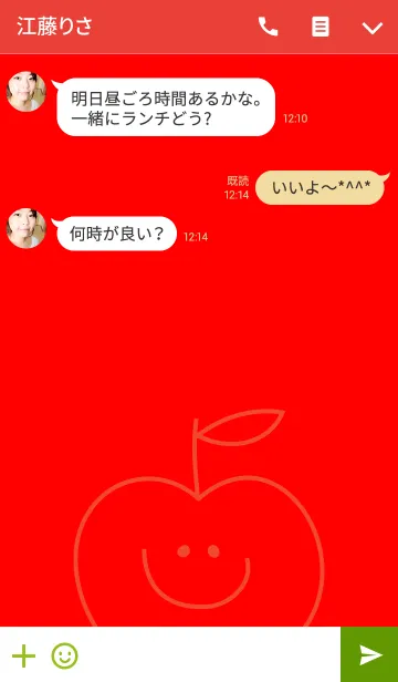 [LINE着せ替え] This is apple4.の画像3