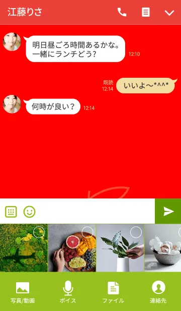 [LINE着せ替え] This is apple4.の画像4