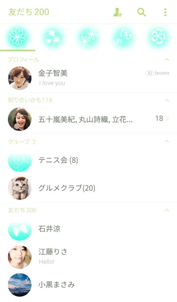 [LINE着せ替え] Emerald Bloomの画像2