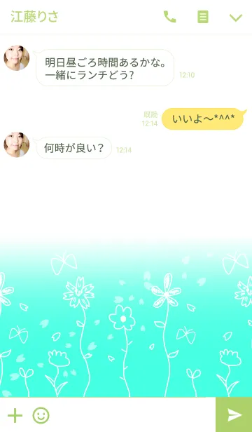 [LINE着せ替え] Emerald Bloomの画像3