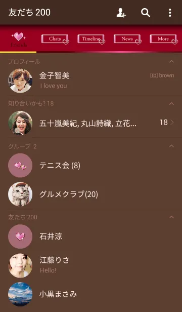 [LINE着せ替え] エレガント レッド ボジョレー ハートの画像2