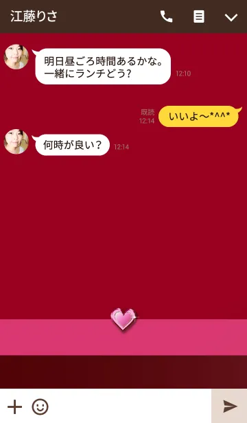 [LINE着せ替え] エレガント レッド ボジョレー ハートの画像3