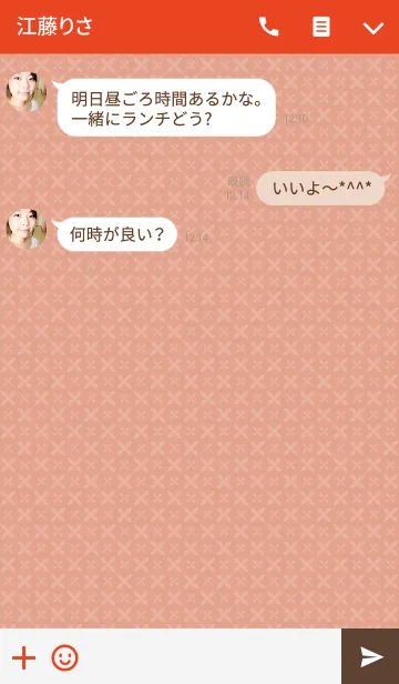 [LINE着せ替え] あんさんぶるスターズ！（紅月）の画像3