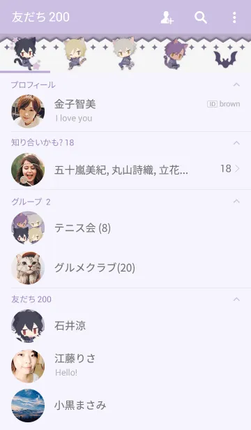 [LINE着せ替え] あんさんぶるスターズ！（UNDEAD）の画像2