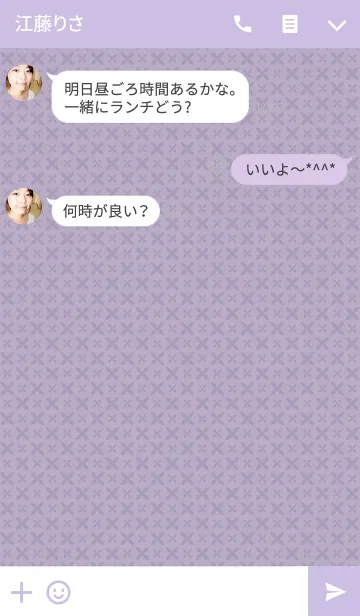 [LINE着せ替え] あんさんぶるスターズ！（UNDEAD）の画像3