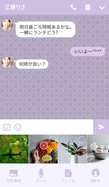 [LINE着せ替え] あんさんぶるスターズ！（UNDEAD）の画像4