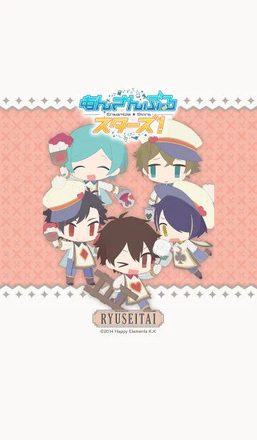 [LINE着せ替え] あんさんぶるスターズ！（流星隊）の画像1