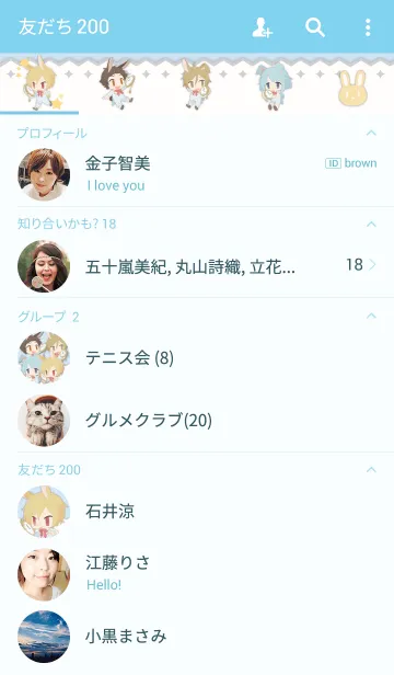 [LINE着せ替え] あんさんぶるスターズ！（Ra*bits）の画像2