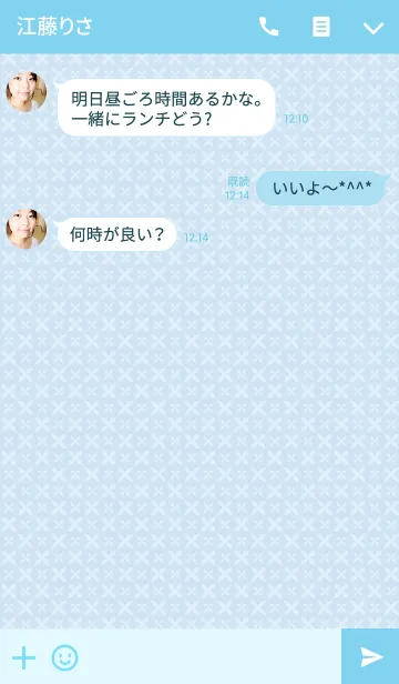 [LINE着せ替え] あんさんぶるスターズ！（Ra*bits）の画像3