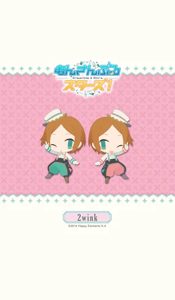 [LINE着せ替え] あんさんぶるスターズ！（2wink）の画像1