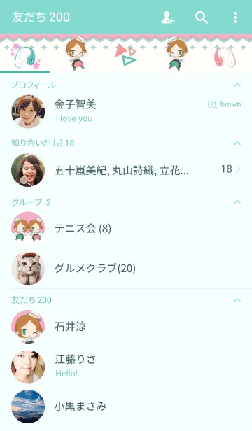 [LINE着せ替え] あんさんぶるスターズ！（2wink）の画像2