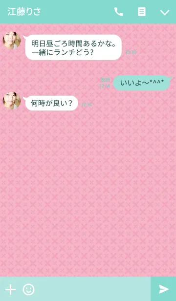 [LINE着せ替え] あんさんぶるスターズ！（2wink）の画像3