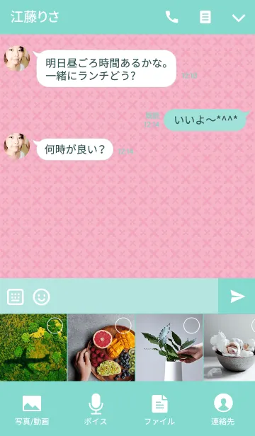 [LINE着せ替え] あんさんぶるスターズ！（2wink）の画像4
