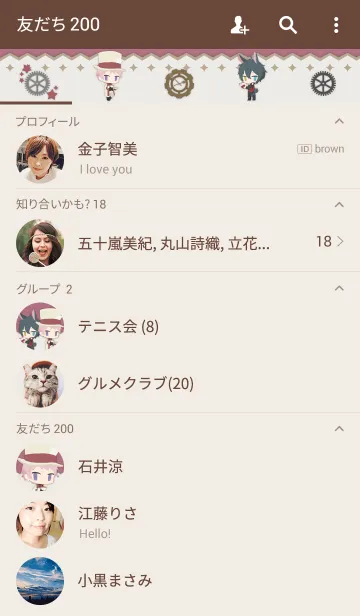 [LINE着せ替え] あんさんぶるスターズ！（Valkyrie）の画像2