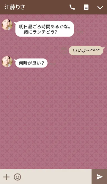 [LINE着せ替え] あんさんぶるスターズ！（Valkyrie）の画像3