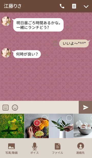 [LINE着せ替え] あんさんぶるスターズ！（Valkyrie）の画像4