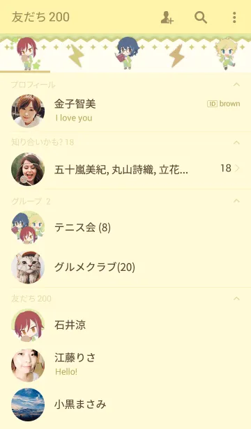 [LINE着せ替え] あんさんぶるスターズ！（Switch）の画像2