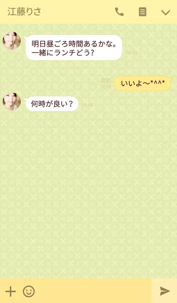 [LINE着せ替え] あんさんぶるスターズ！（Switch）の画像3