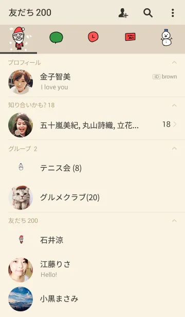 [LINE着せ替え] あわてんぼうのサンタの画像2