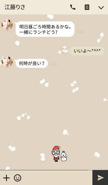 [LINE着せ替え] あわてんぼうのサンタの画像3