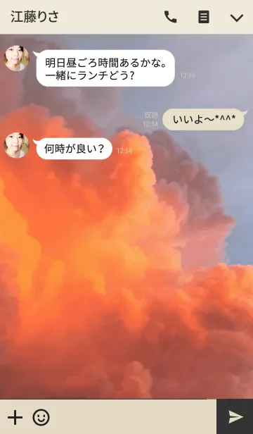 [LINE着せ替え] ユウガタ ノ トキの画像3