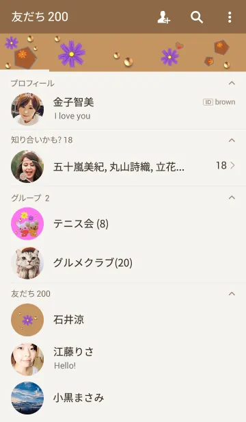 [LINE着せ替え] うさぎとくまの日々(コスモス2)の画像2