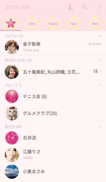 [LINE着せ替え] Christmas tree of snow by ichiyoの画像2