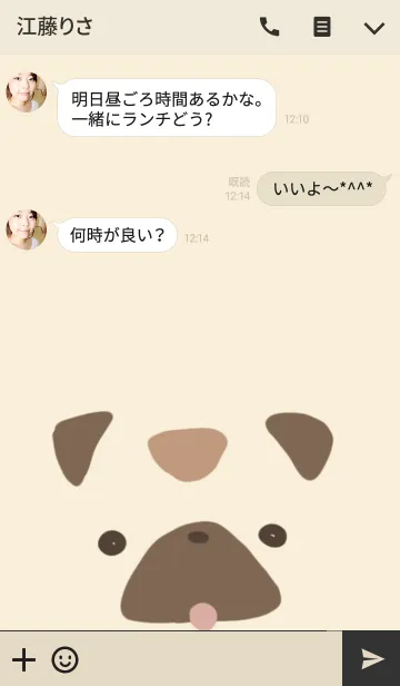 [LINE着せ替え] パグ 犬の画像3