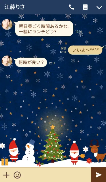 [LINE着せ替え] merry christmas santa townの画像3
