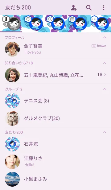 [LINE着せ替え] Matryoshka doll -Blue-の画像2