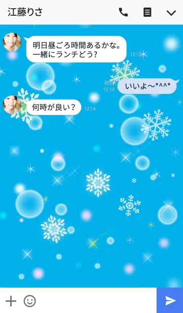 [LINE着せ替え] 夜空13(雪夜2)の画像3