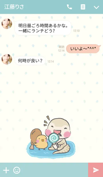 [LINE着せ替え] I'm Here！ Little Mony (JP-green ver.)の画像3