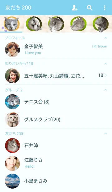 [LINE着せ替え] ごん＠ペットグランプリの画像2