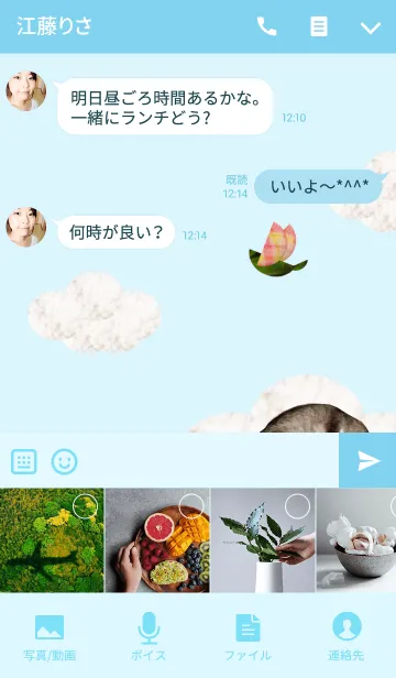 [LINE着せ替え] ごん＠ペットグランプリの画像4