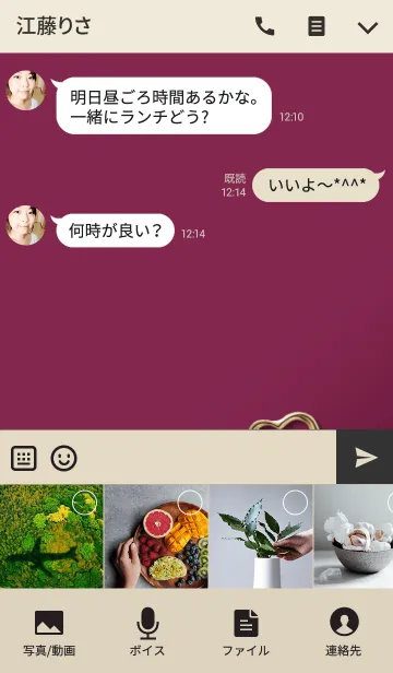 [LINE着せ替え] Bordeaux x Beige Double Heart Ver.2の画像4