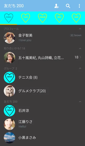 [LINE着せ替え] ユニオン ハート スタイル 4の画像2