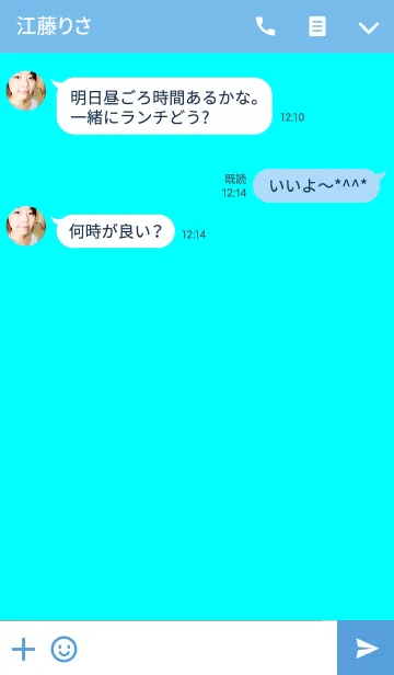 [LINE着せ替え] ユニオン ハート スタイル 4の画像3